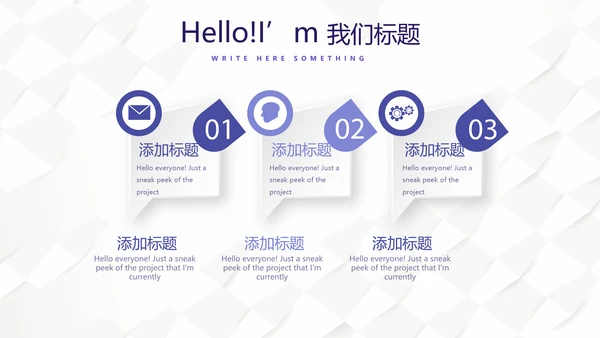 蓝色时尚创意医务科工作计划动态PPT