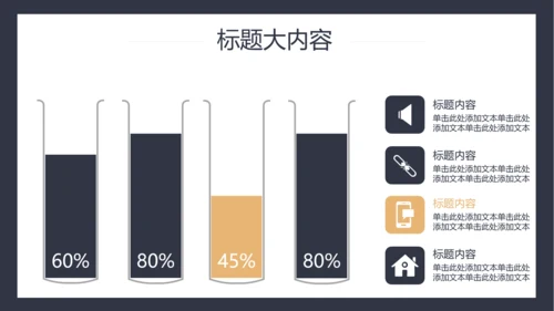 高端大气室内装饰风格ppt动态模板D