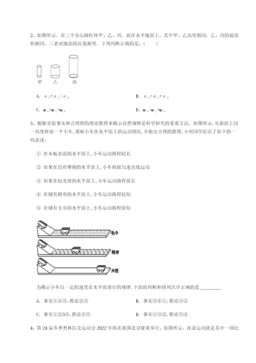 强化训练黑龙江七台河勃利县物理八年级下册期末考试定向攻克试题（含详解）.docx