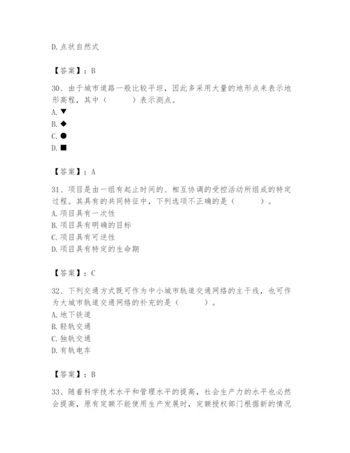 施工员之市政施工基础知识题库附答案（名师推荐）.docx