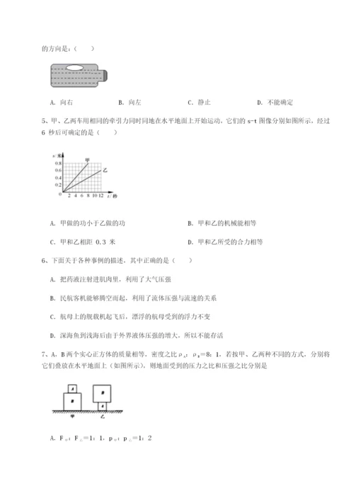 小卷练透四川遂宁二中物理八年级下册期末考试重点解析试卷（含答案详解版）.docx