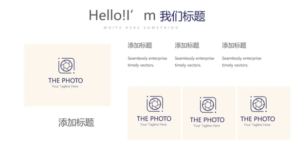 创意时尚微立体述职报告商务通用PPT动态模板