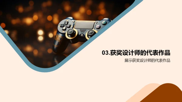 赞美与展望