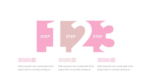 创意彩妆总结计划汇报动态PPT