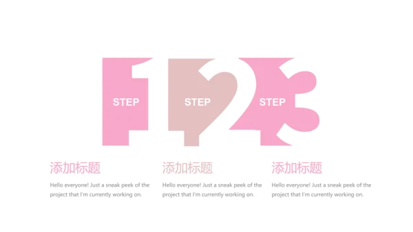 创意彩妆总结计划汇报动态PPT