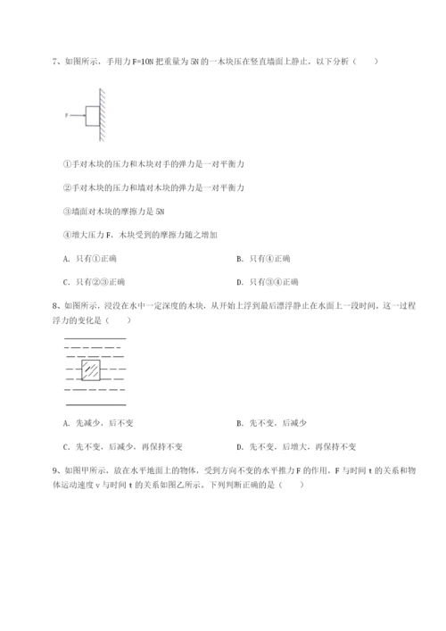 广西南宁市第八中学物理八年级下册期末考试定向攻克练习题（含答案解析）.docx