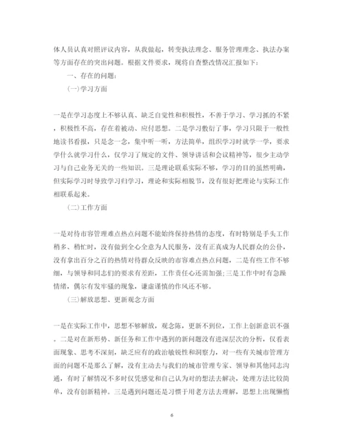 精编办公室综合科科长述职报告范文.docx