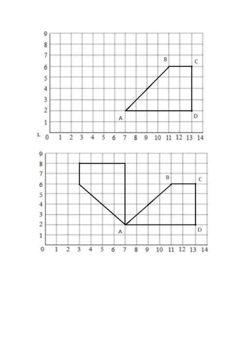 人教版五年级下册数学期末测试卷及答案(网校专用).docx