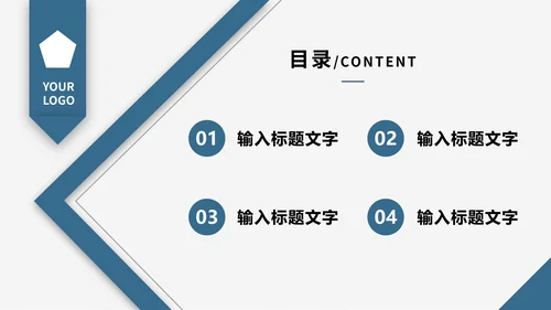 医学答辩开题报告PPT模板