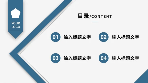 医学答辩开题报告PPT模板