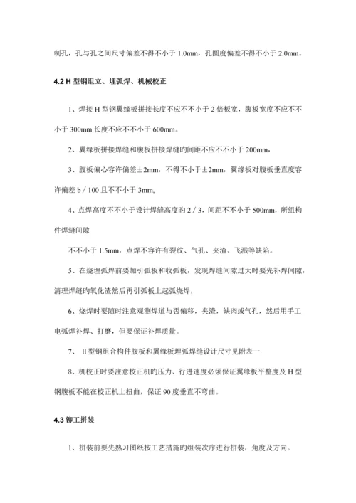 质量控制计划书.docx