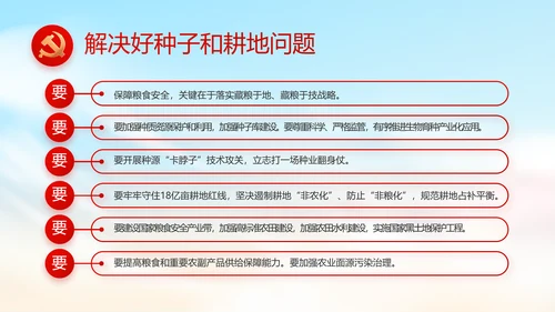 青春正能量团委五四青年节共青团PPT