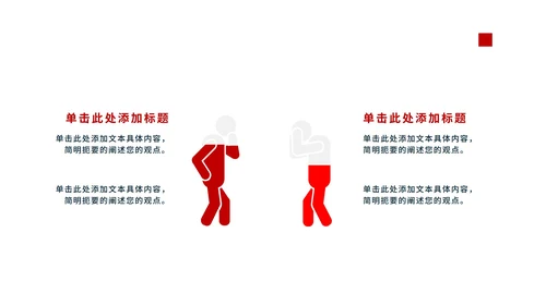灰色画册风劳动节策划方案PPT模板