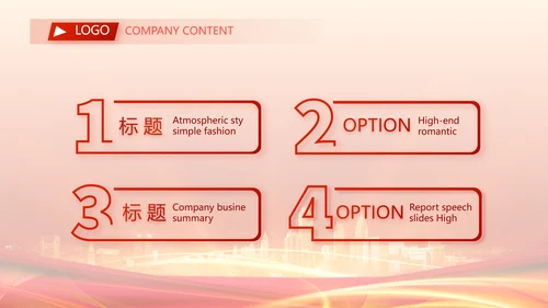 红色签约仪式启动大会战略合作策划PPT模板