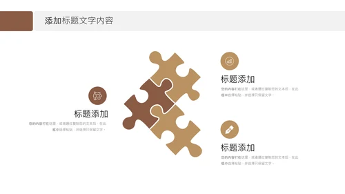 法律天平公平法学工作报告总结PPT