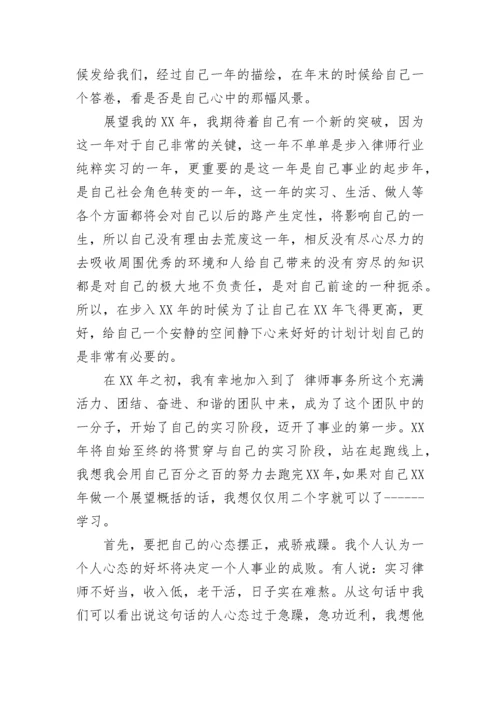 2023律师年度工作总结.docx