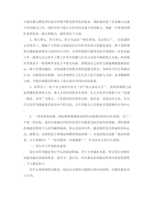 精编之高考升学宴简短主持词模板.docx