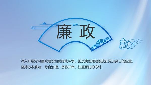 党建党支部年终工作总结汇报PPT党课