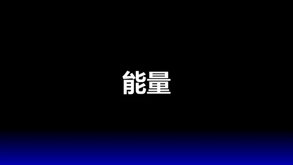 欧美风HELLO快闪通用PPT模板