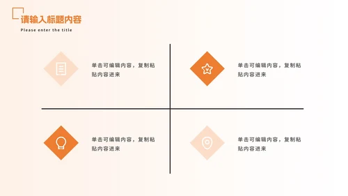 简约几何研究生毕业答辩PPT模板