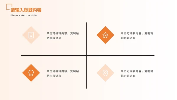 简约几何研究生毕业答辩PPT模板