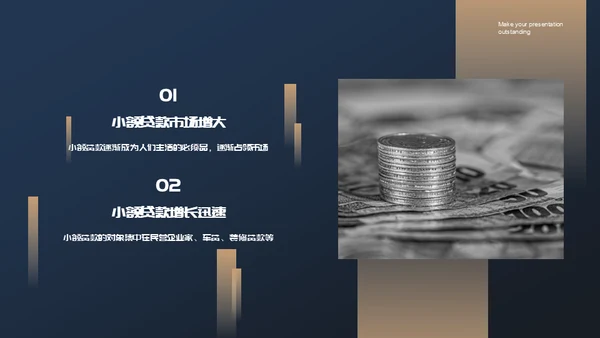 大气商业计划书通用PPT模板
