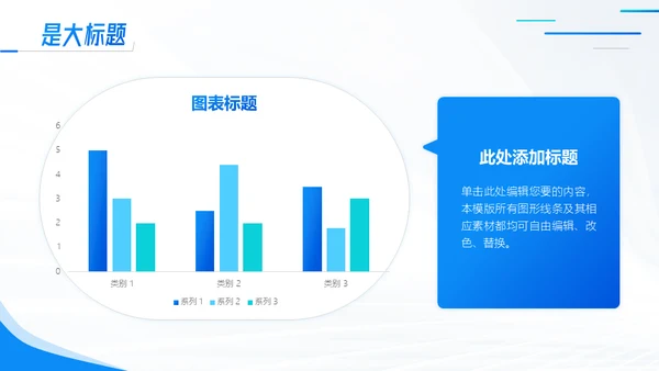 职场经验干货分享电商运营培训通用PPT模板