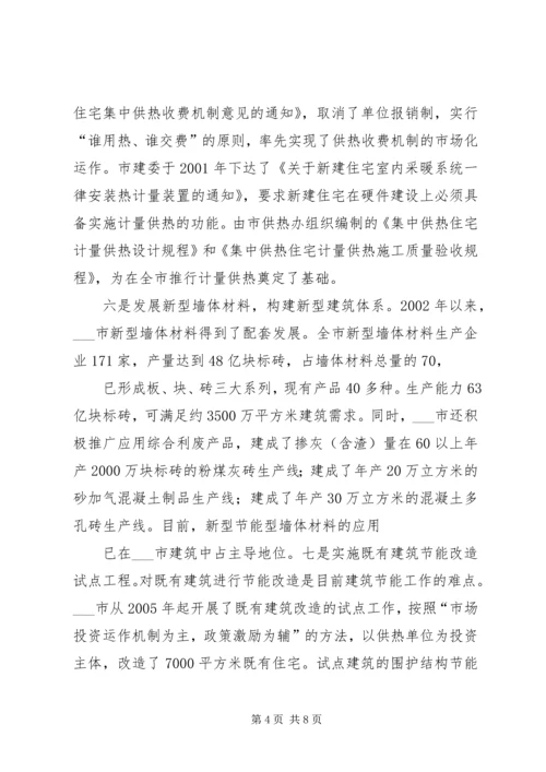 宁强镇党委换届工作取得明显成效20XX年715 (2).docx