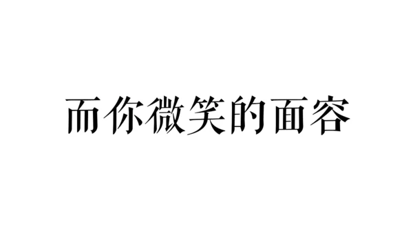 毕业季青春快闪动画电子相册通用PPT模板