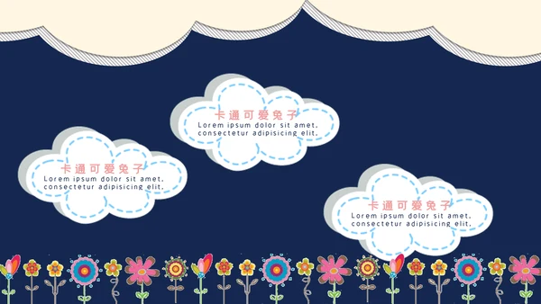 手绘剪纸卡通少儿英语教学通用PPT课件模板