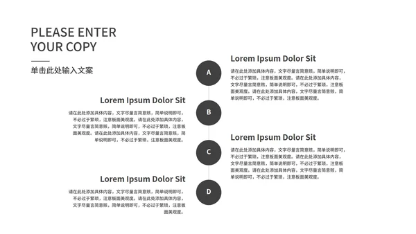 灰色简约风商业计划书模版PPT模板