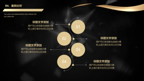 有动画的315国际消费者权益日晚会活动通用PPT模板