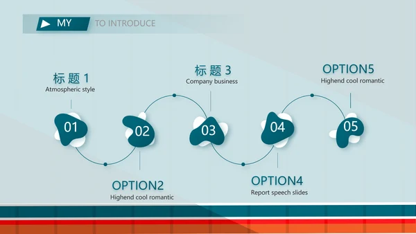 个人简历面试自我介绍岗位竞聘PPT