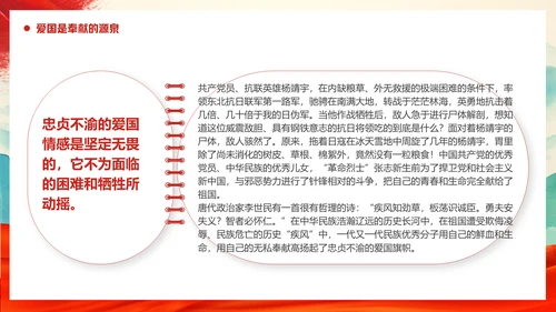 清明缅怀先烈清明节通用PPT模板