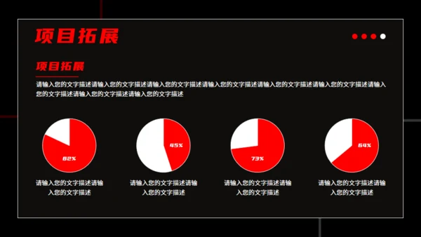 健身房跑步运动健身宣传推广黑色通用PPT模板