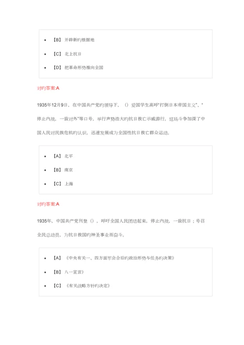 2023年国防知识竞赛题库.docx