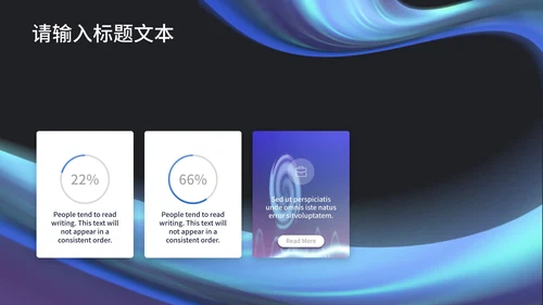 紫色梦幻商务年会策划PPT模板