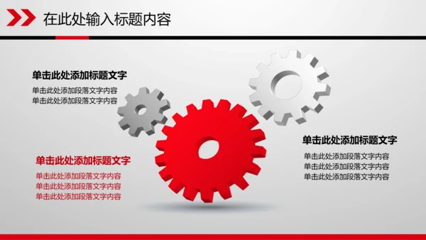 财务数据分析调研报告市场销售业绩PPT