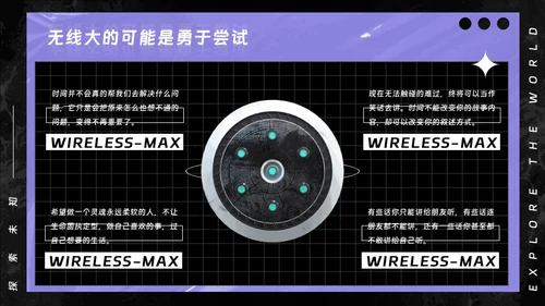 XBOX游戏机紫色酸性潮流风演讲通用PPT模板