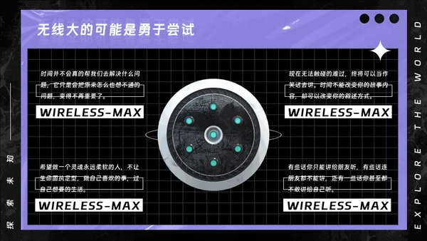 XBOX游戏机紫色酸性潮流风演讲通用PPT模板