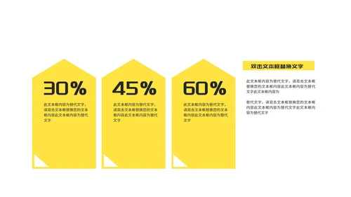 小清新在线课堂教师课程同步辅导演讲汇报PPT模板