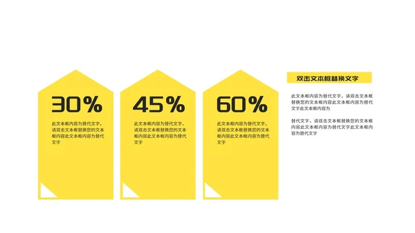 小清新在线课堂教师课程同步辅导演讲汇报PPT模板