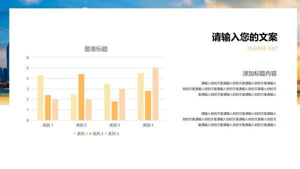 白色商务风职场工作总结汇报PPT模板