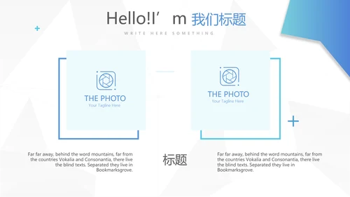 蓝色简约医疗牙科工作总结动态PPT
