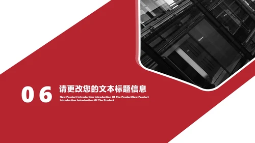 简约商务风红色年度市场营销策划方案汇报PPT模板