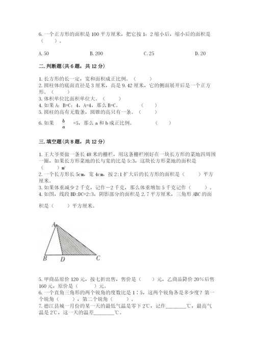 南京市雨花台区六年级下册数学期末测试卷学生专用.docx