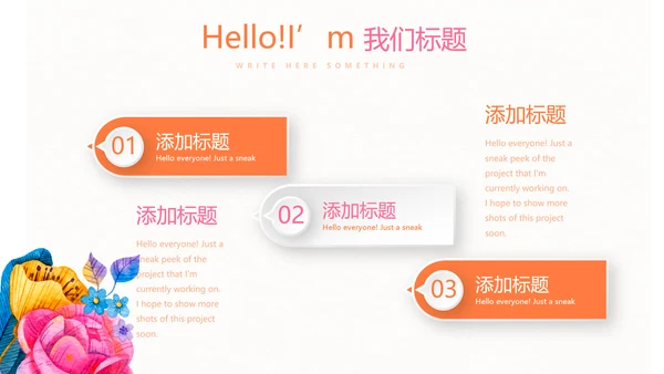母婴护理培训学校工作总结计划动态PPT