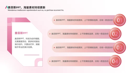 商务风通用红色扁平咨询报告PPT套装