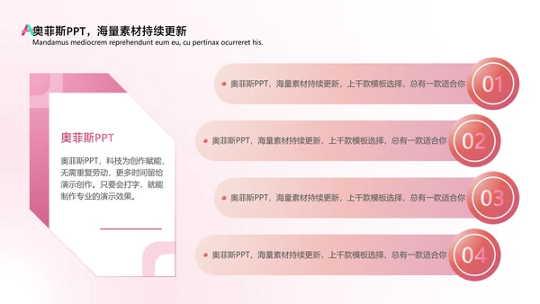 商务风通用红色扁平咨询报告PPT套装