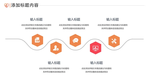 爱心助学公益慈善青年志愿者服务PPT模板